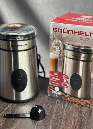 Кавомолка grunhelm gc3250s 300 вт