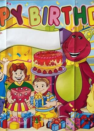 Банер "happy birthday" мікс (85×58 см) – яскравий горизонтальний постер для прикраси дня народження
