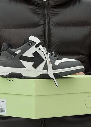 Сірі чоловічі кросівки off white out of office white grey black х офф вайт 40