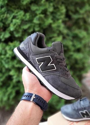 Чоловічі літні кросівки new balance 574 темно сірі замшеві кросівки нюбеленс 574