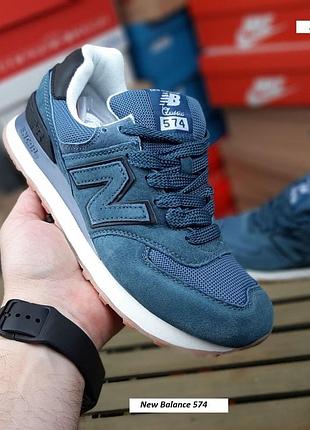Женские замшевые синие кроссовки new balance 574 на весну лето осень | кроссовки нью беланс 574 синие 41(26см)