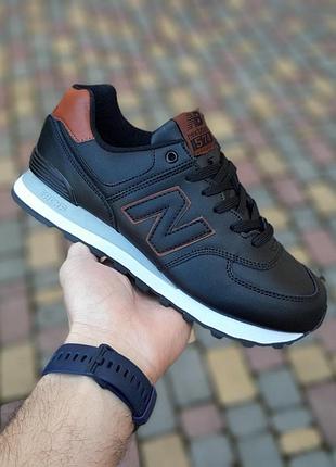 Чоловічі літні кросівки new balance 574 великани чорні з коричневим шкіряні нюбеленс 574 чоловічі топ якість 49(31см)