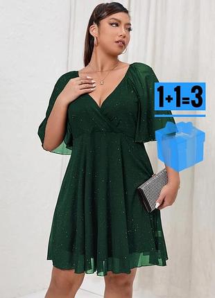 🥰 вечірня сукня з блискітками shein 4xl