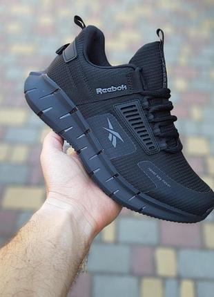 Чоловічі літні кросівки reebok reebok zig never say never чорні з сірим кросівки рібок зіг невер сей невер