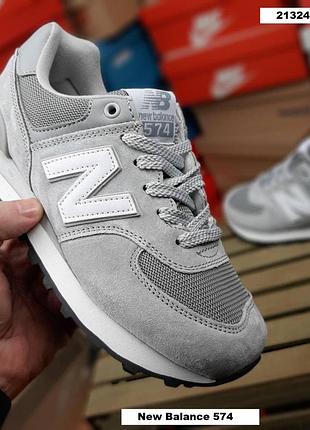 Кроссовки женские new balance 574 свет серые замшевые нью беланс 574 на весну, лето, осень 38(24см)