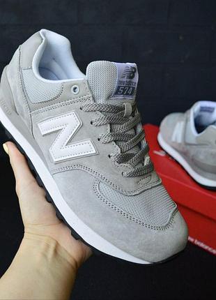 Чоловічі літні кросівки new balance 574 сірі з білим, шкіряна n замшеві кросівки нюбеленс 574 43(27,5см)