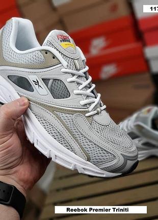 Кроссовки reebok premier trinity мужские свет серые текстильные кроссовки на весну, лето, осень ребок 45(28.5см)