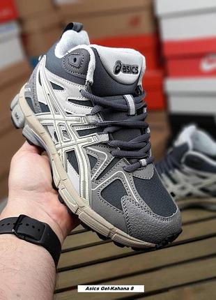 Жіночі зимові кросівки asics gel-kahana 8 high сірі з бежевим зимові жіночі високі кросівки асікс кахана 8 на хутрі