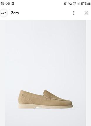 Замшевые лоферы туфли мокасины zara