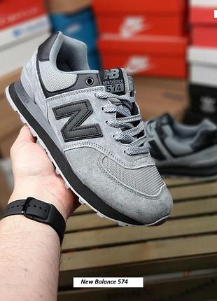 Кросівки чоловічі new balance 574 сірі демісезонні замшеві нью беланс 574 на весну, літо, осінь 44 (28 см)