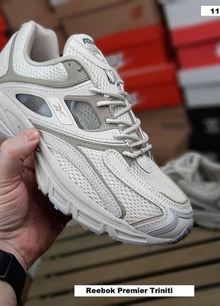 Кроссовки reebok premier trinity мужские бежевые текстильные кроссовки на весну, лето, осень ребок 46(29.5см)