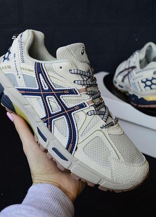 Кроссовки мужские asics gel kahana 8 бежевые с синим ассикс гель кахана 8 на весну, лето, осень 44(28см)