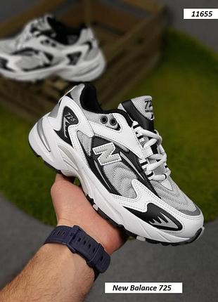 Чоловічі замшеві білі з чорним кросівки new balance 725 на весну літо осінь | кросівки нью беланс 725 білі 42 (26.5 см)