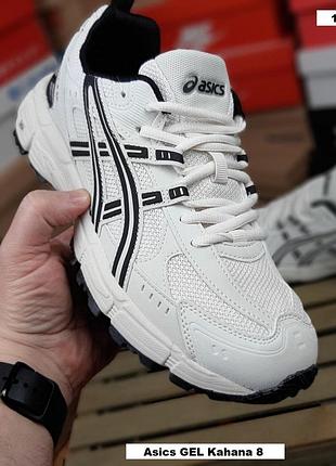 Кроссовки asics gel kahana 8 мужские белые кроссовки на весну, лето, осень ассикс гель кахана 8 44(28см)
