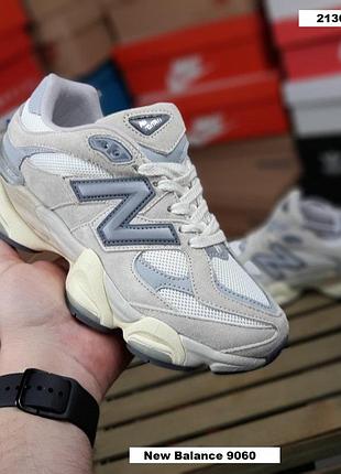Кроссовки new balance 9060 женские замшевые серые с бежевым кроссовки на весну, лето, осень нью беланс 9060 женские 39(24.5см)