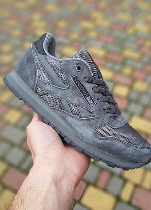 Чоловічі замшеві кросівки reebok classic сірі модні замшеві кроси рібок класік для хлопця