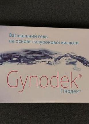 Гинодек гинодек gynodek