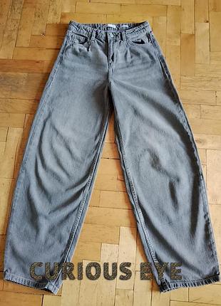 Джинсы house baggy серые, стильные