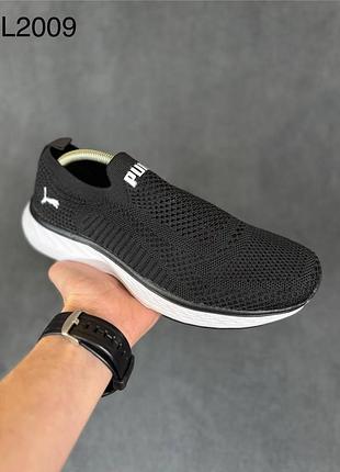 Чоловічі літні кросівки мокасини puma softride чорні з білим модні кроссовки пума софтрайд сітка