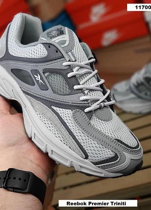 Кроссовки reebok premier trinity мужские серые текстильные кроссовки на весну, лето, осень ребок 46(29см)