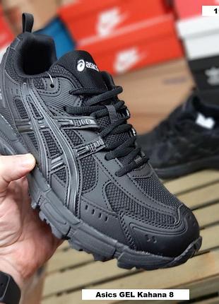 Кроссовки asics gel kahana 8 мужские черные кроссовки на весну, лето, осень ассикс гель кахана 8 45(28.5см)