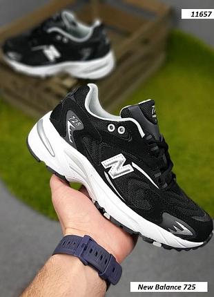 Мужские замшевые черные с белым кроссовки new balance 725 на весну лето осень | кроссовки нью беланс 725 черные 42(26.5см)