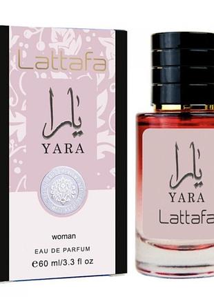 Парфюм lattafa yara lux new жіночий 60 мл