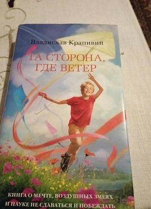 Книга російською мовою