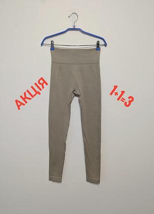 Классные базовые лосины в рубчик