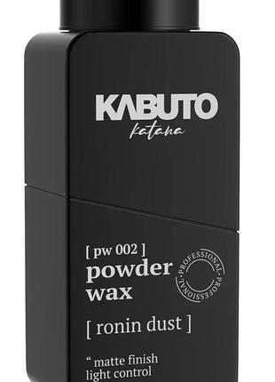 Пудра для укладки kabuto powder hair styling wax roin dust 30 г