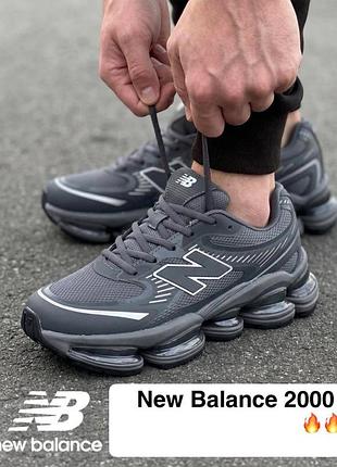 Чоловічі кросівки    new balance 2000   демісезон  весна-осінь