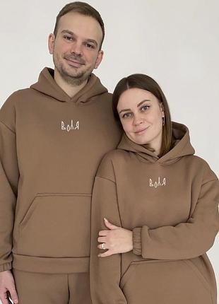 Бежевий преміальний костюм воля l
