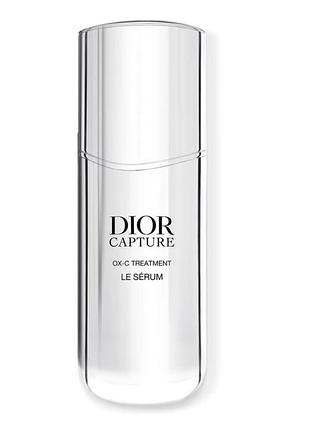Сироватка для обличчя dior capture ox-c treatment