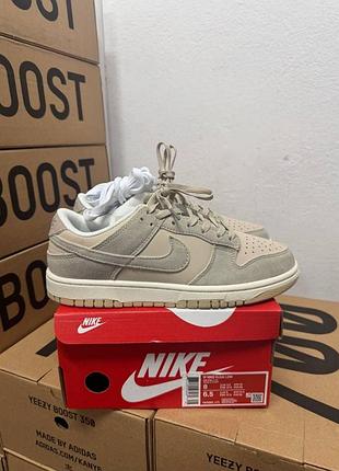 Nike sb dunk low grey beige трендові жіночі кросівки найк сб данк