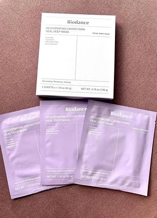 Biodance rejuvenating caviar pdrn real deep mask 34g гидрогелевая маска для лица с pdrn