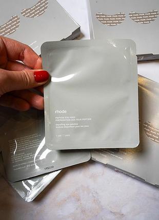 Патчі під очі peptide eye prep 2