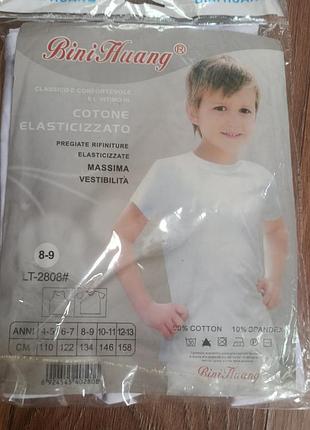 Футболка детская