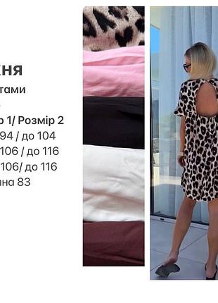 Платье мини 10
