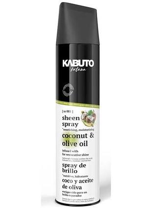 Спрей для волосся kabuto hair styling sheen spray coconut & olive oil 400 мл