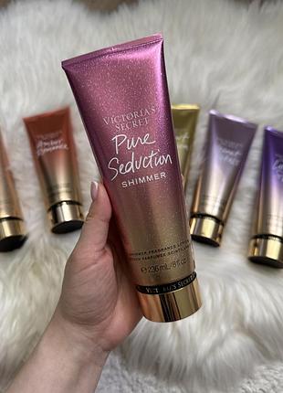 Лосьйон pure seduction з шимером