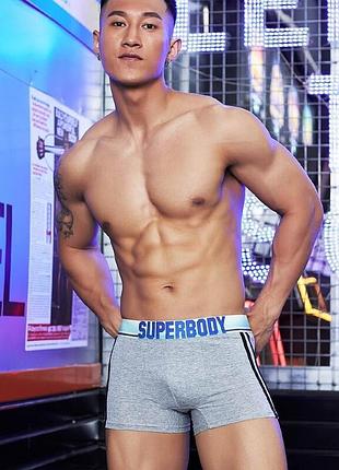 Мужское белье трусы боксеры superbody классического кроя серого цвета l