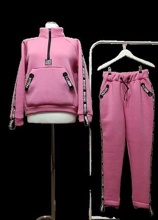Жіночий спортивний костюм fashion толстовка і штани рожевий теплий зимовий трьохнитка з начосом 70