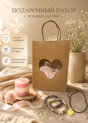 Унікальний подарунковий набір: браслет з натурального каменю , свічка та амулет