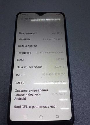 Мобільний телефон смартфон б/у vivo y1s 2/32 gb