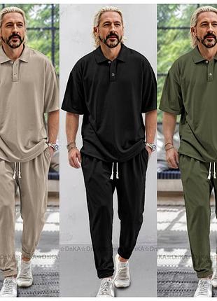 Костюм чоловічий 46-48 (s-m),50-52 (l-xl),54-56 (2xl-3xl) віскоза трикотаж (склад льон 20%) беж,чорний,хакі