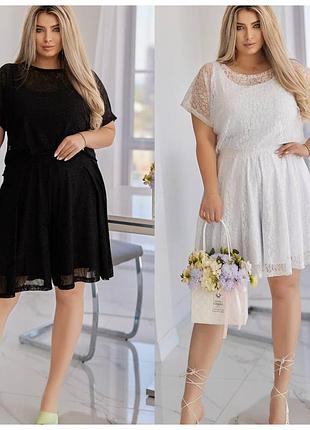 Костюм - трійка футболка +майка+спідниця-шорти 50-52, 54-56, 58-60,62-64 гипюр, мікро дайвінг чорний, білий