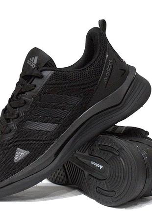 Кросівки чоловічі adidas response super весна-літо-осінь, адідас текстиль на піні 46