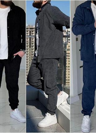 Костюм чоловічий (сорочка + штани) s-m (46-48) l-xl (50-52) 2xl-3xl (54-56) мiкровельвет сірий,чорний,джинс