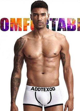 Чоловічі білі боксери addtexod
