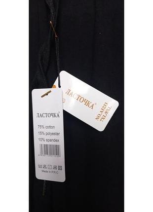 Жіночі трикотажні штани батал, 9-10 xl